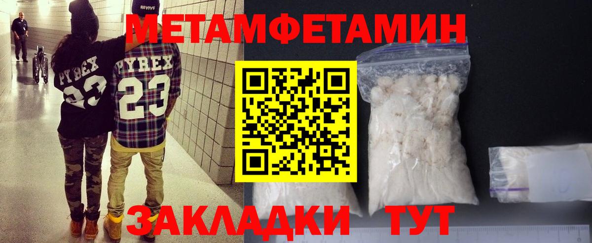 АМФЕТАМИН VHQ Кубинка