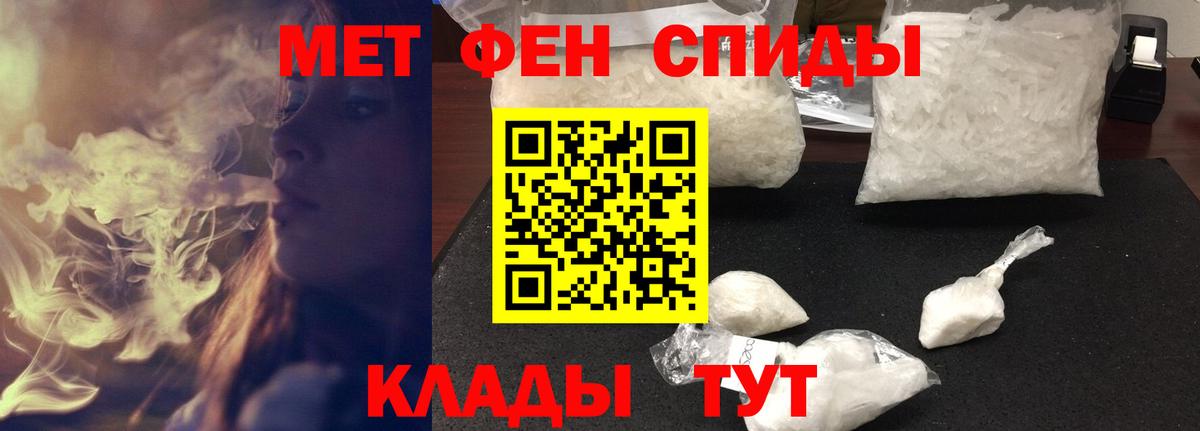 АМФЕТАМИН Розовый  Amphetamine  Кубинка  Вход с VPN 