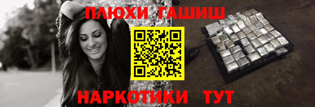 ГАШИШ ice o lator Кубинка