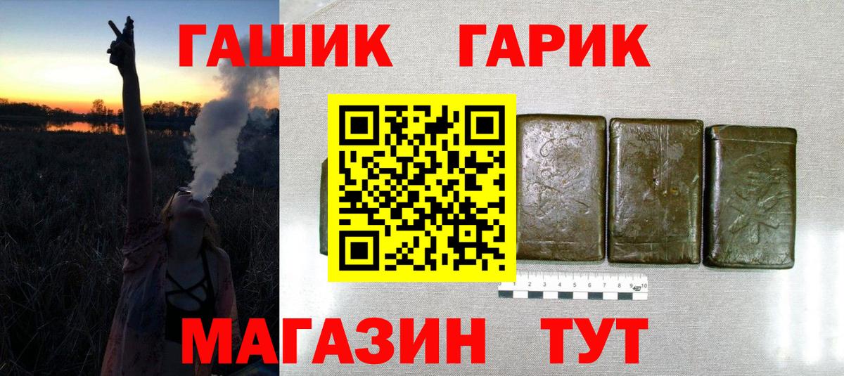 Кубинка  наркотики  Вход с VPN  ГАШ Premium  ГАШ Cannabis 