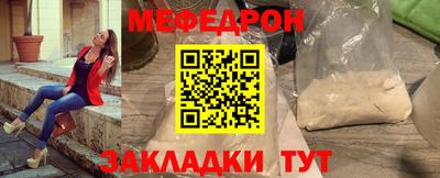 MESCALINE Ярославль
