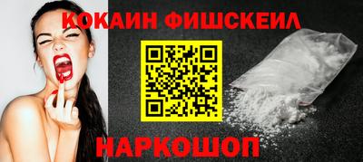 MESCALINE Ярославль