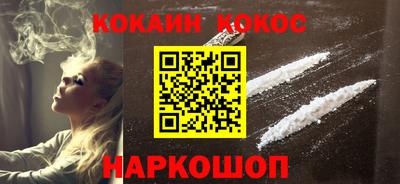 MESCALINE Ярославль