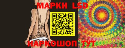 MESCALINE Ярославль
