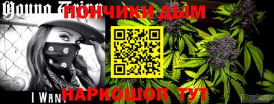дурь Ярцево