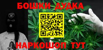 дурь Ярцево