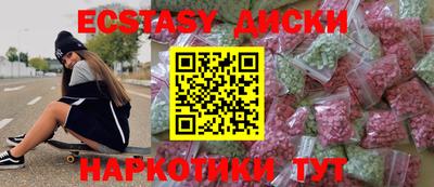 кокаин колумбия Анжеро-Судженск