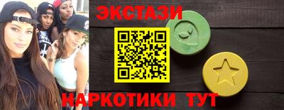 гидропоника Янаул