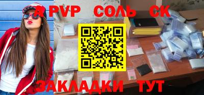 гидропоника Янаул