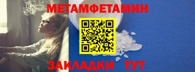 гидропоника Янаул