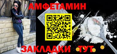 кокаин колумбия Анжеро-Судженск