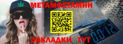 гидропоника Янаул