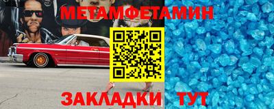 гидропоника Янаул