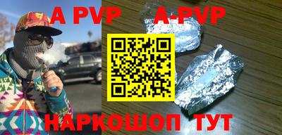 гидропоника Янаул