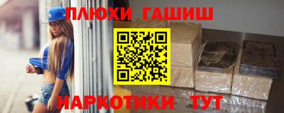 гидропоника Янаул