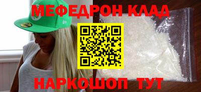 MESCALINE Ярославль