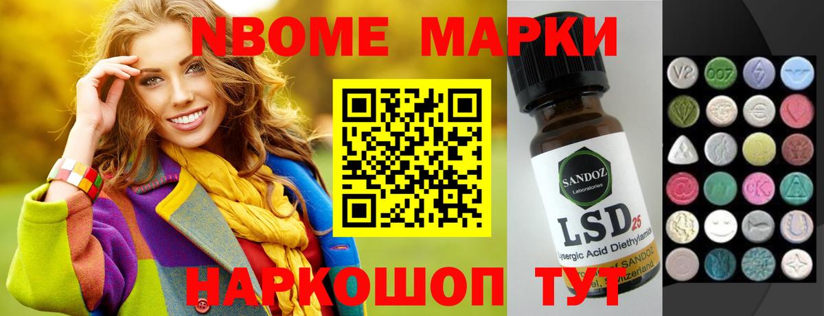 Кубинка  LSD-25 экстази кислота  LSD-25 экстази кислота  Вход с VPN 