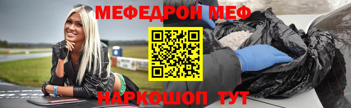 Бошки Шишки Кубинка
