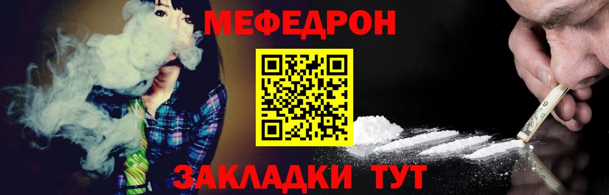 Кубинка  ГАШИШ  Вход с VPN  АМФ кристаллы  Меф МЯУ МЯУ кристаллы  Марихуана  MDMA 