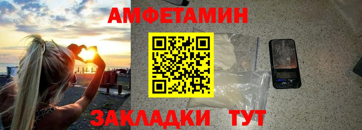 Первитин Methamphetamine  Вход с VPN  Кубинка  Первитин Methamphetamine 