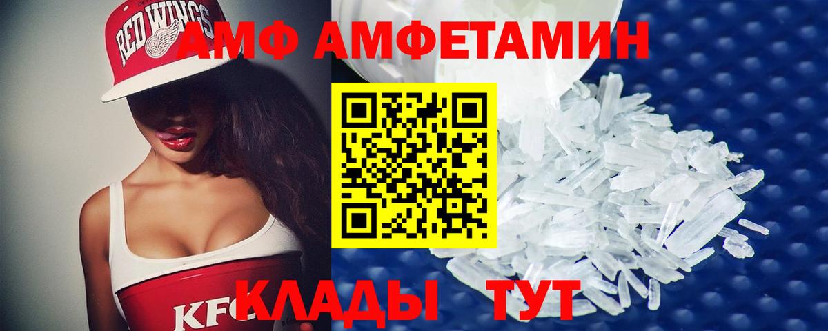 Метамфетамин Декстрометамфетамин 99.9% Кубинка
