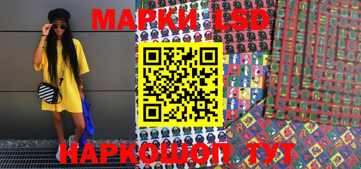 Марки 25I-NBOMe  Марки NBOMe 1,5мг  Вход с VPN  Кубинка 