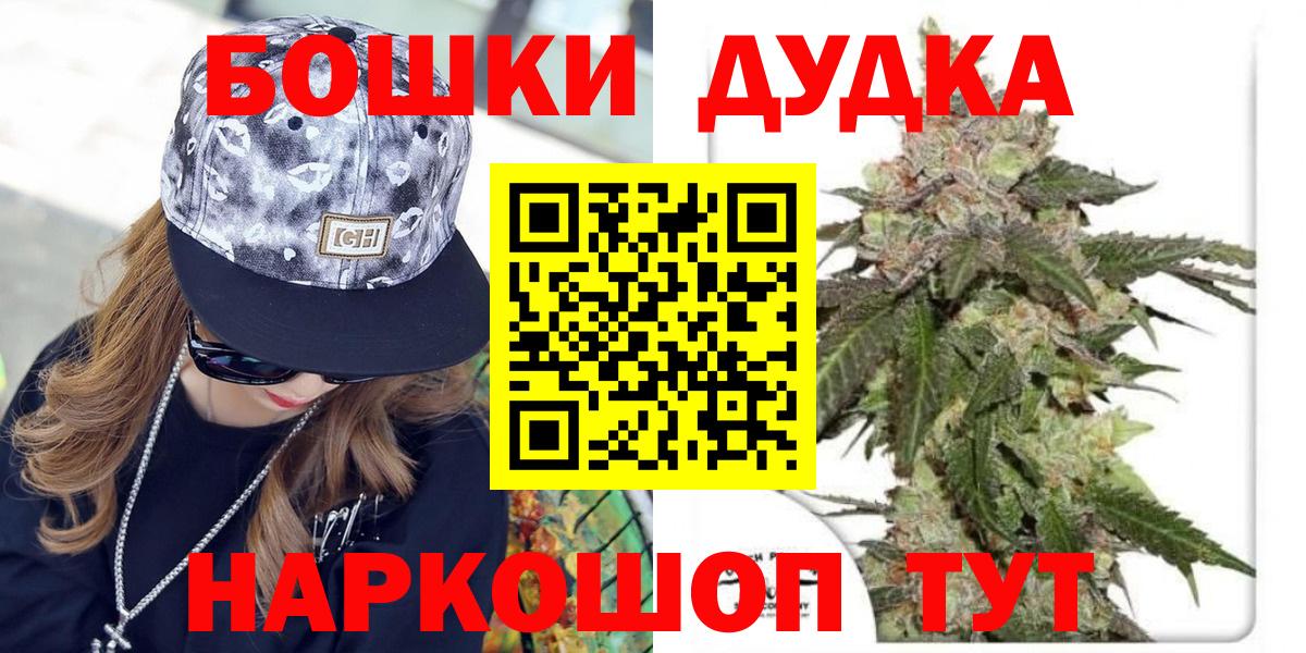 Марихуана марихуана  Бошки марихуана конопля  Шишки марихуана конопля  Кубинка  Вход с VPN  МАРИХУАНА OG Kush 